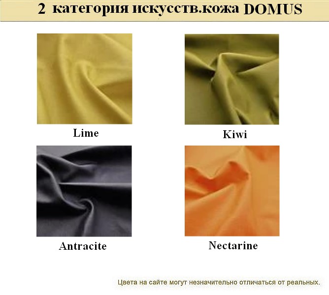 Диван для кафе BUSINESS - вид 21