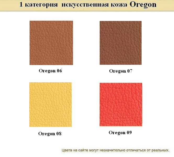 Диван для офиса Нео - вид 28