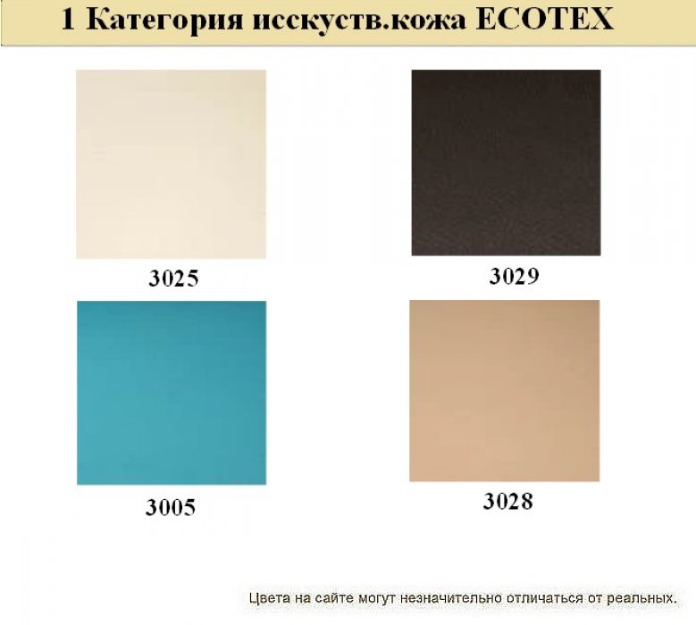 Диван офисный ОФИС - вид 9