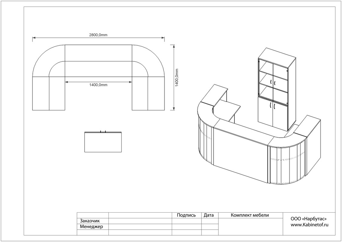 Ресепшн Эдем-2 - вид 11