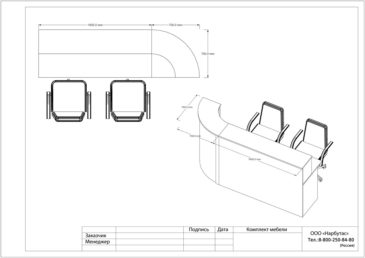Ресепшн Эдем-2 - вид 14