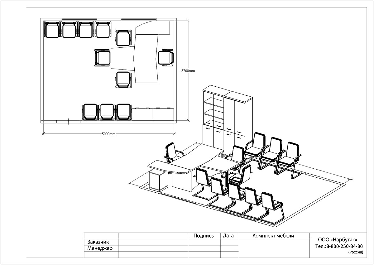 Мебель для руководителя FIRST - вид 11