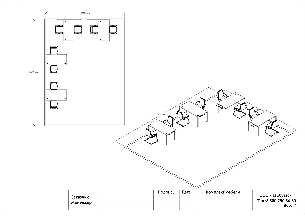 Элитная офисная мебель ONIX METALL - вид 6